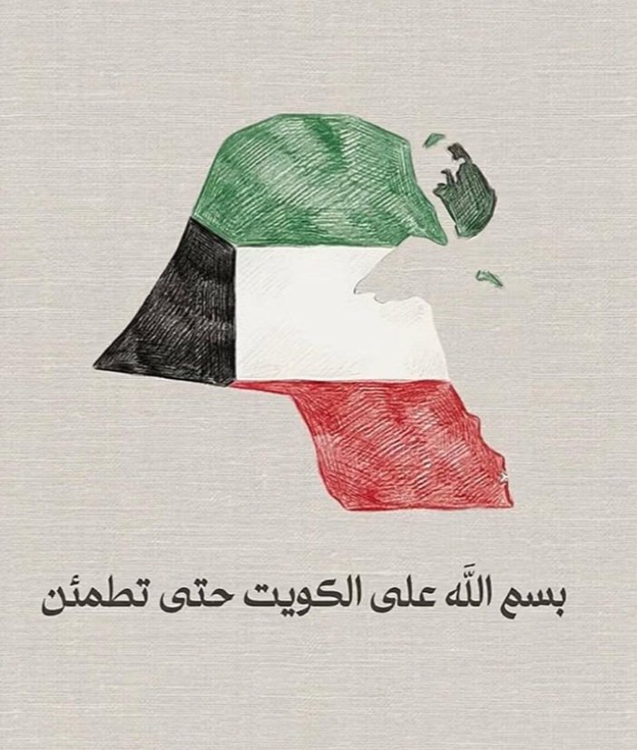 Nivin abulafi (@abdallah20105) on Twitter photo 