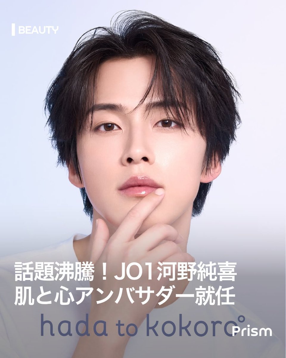 Prism | Trend Insight Magazine tweet media