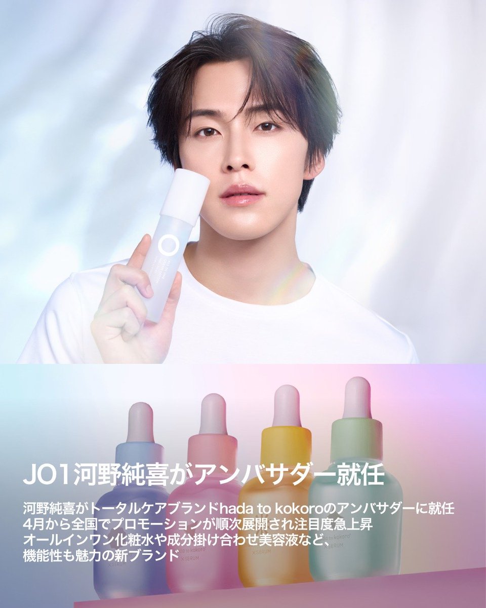 Prism | Trend Insight Magazine tweet media