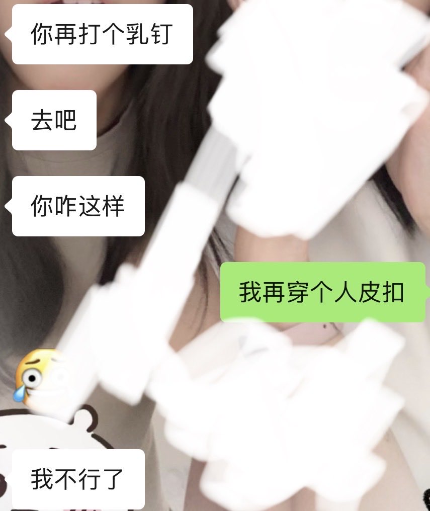 寒寒寒 tweet media