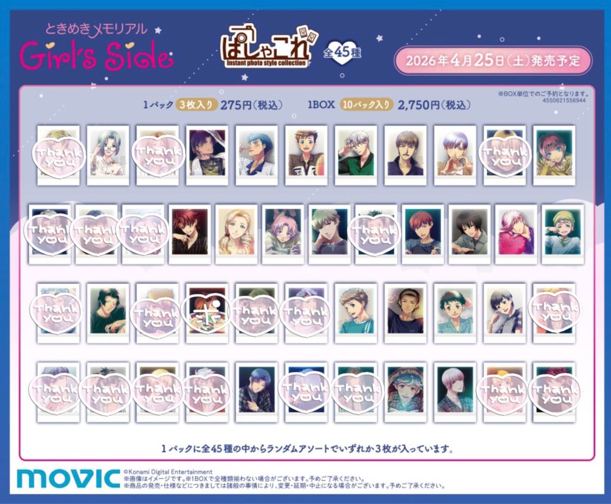 ぴんく tweet media