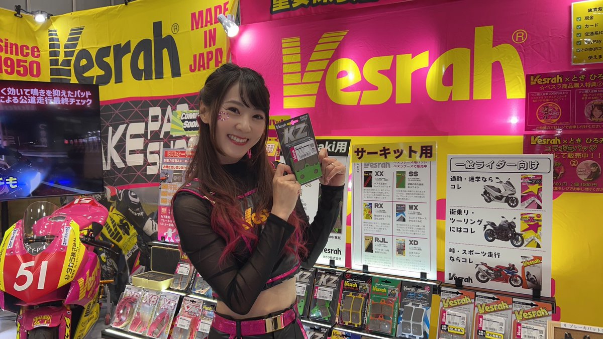 ベスラ tweet media