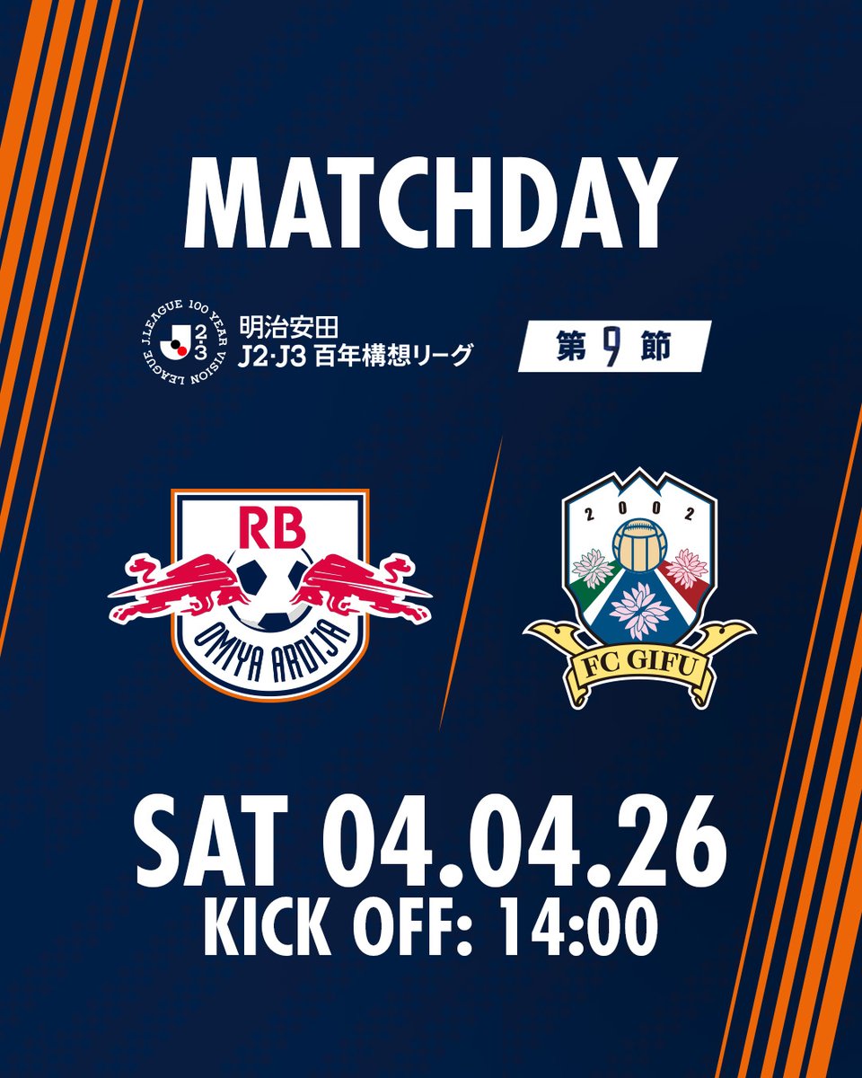 RB大宮アルディージャ tweet media