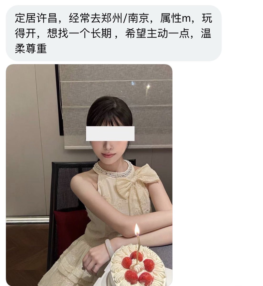 河南有稿投 tweet media