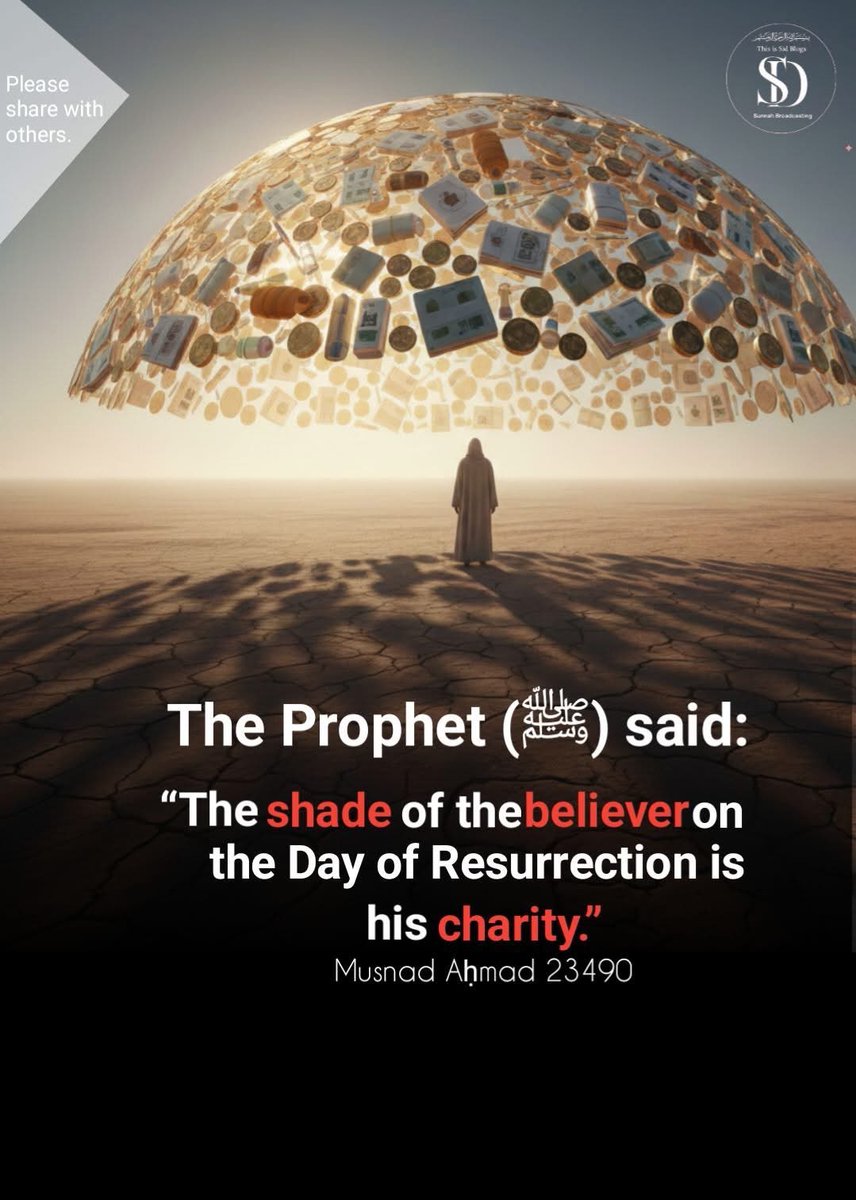 The Prophet ﷺ said: