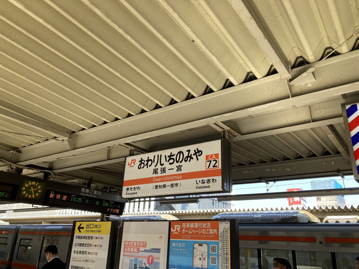 ふじたにみく@路線バスで日本縦断中 tweet media