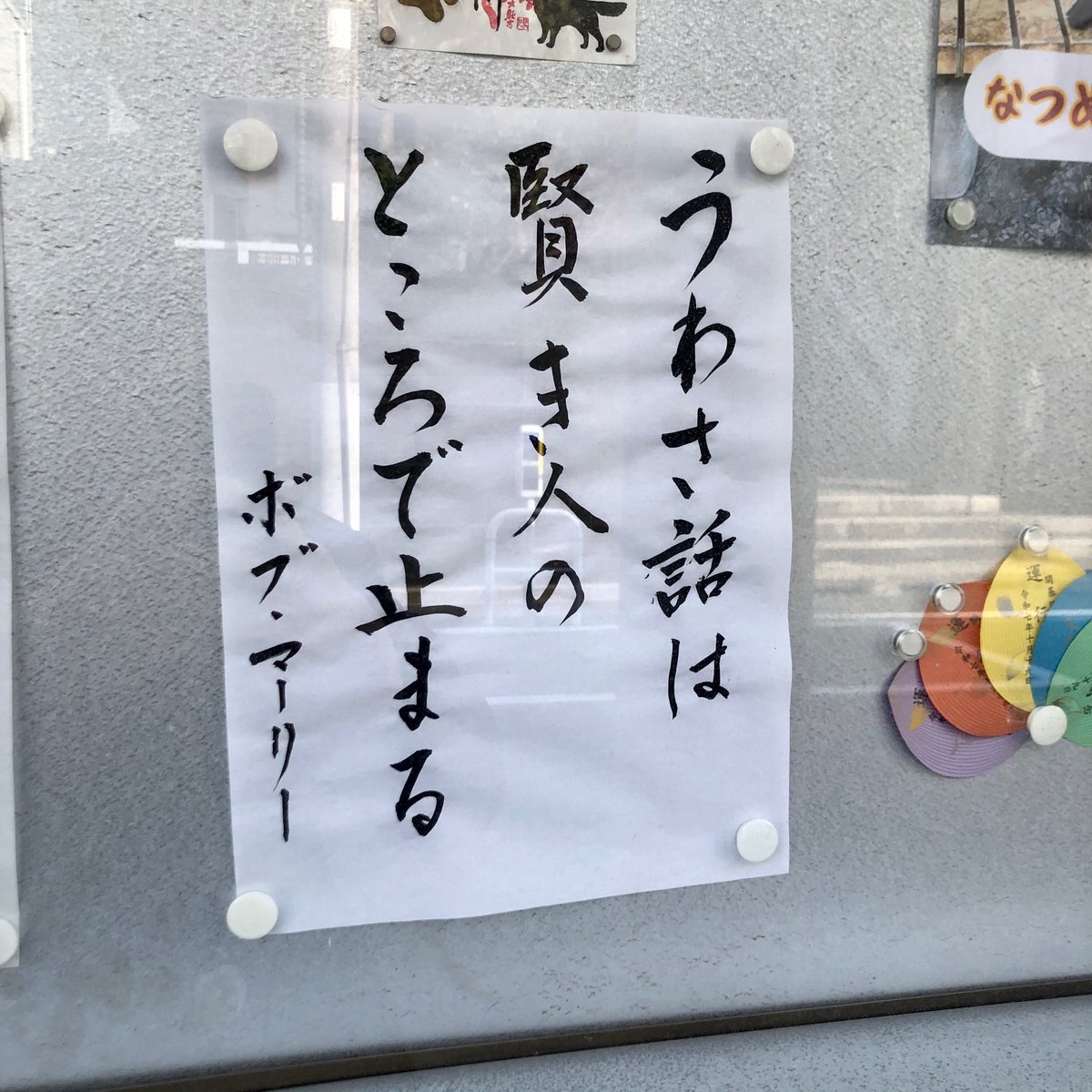 E-chang 金曜日はカレーの人 tweet media