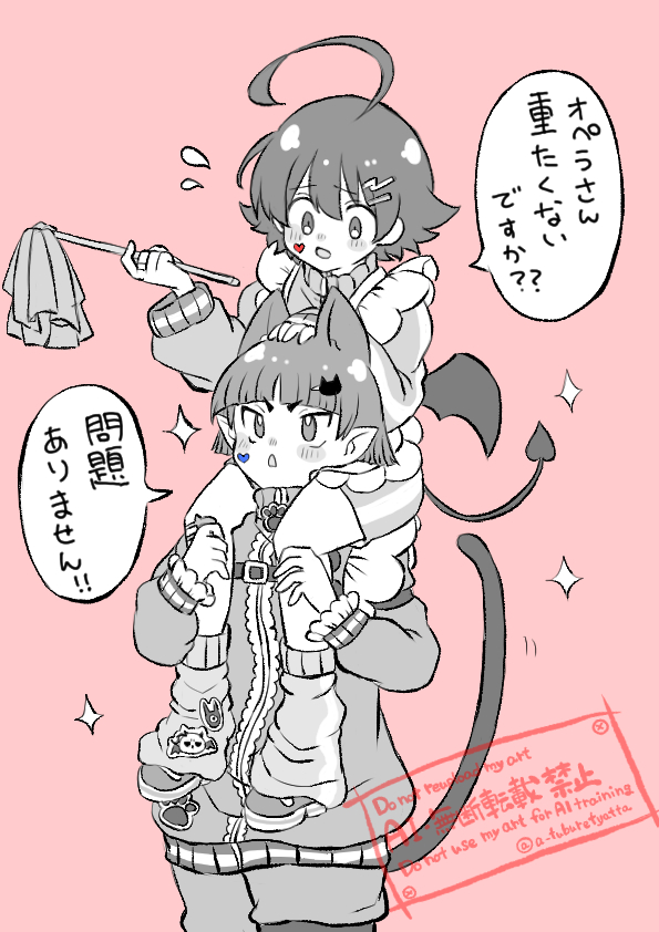 へ。ちゃんこ tweet media