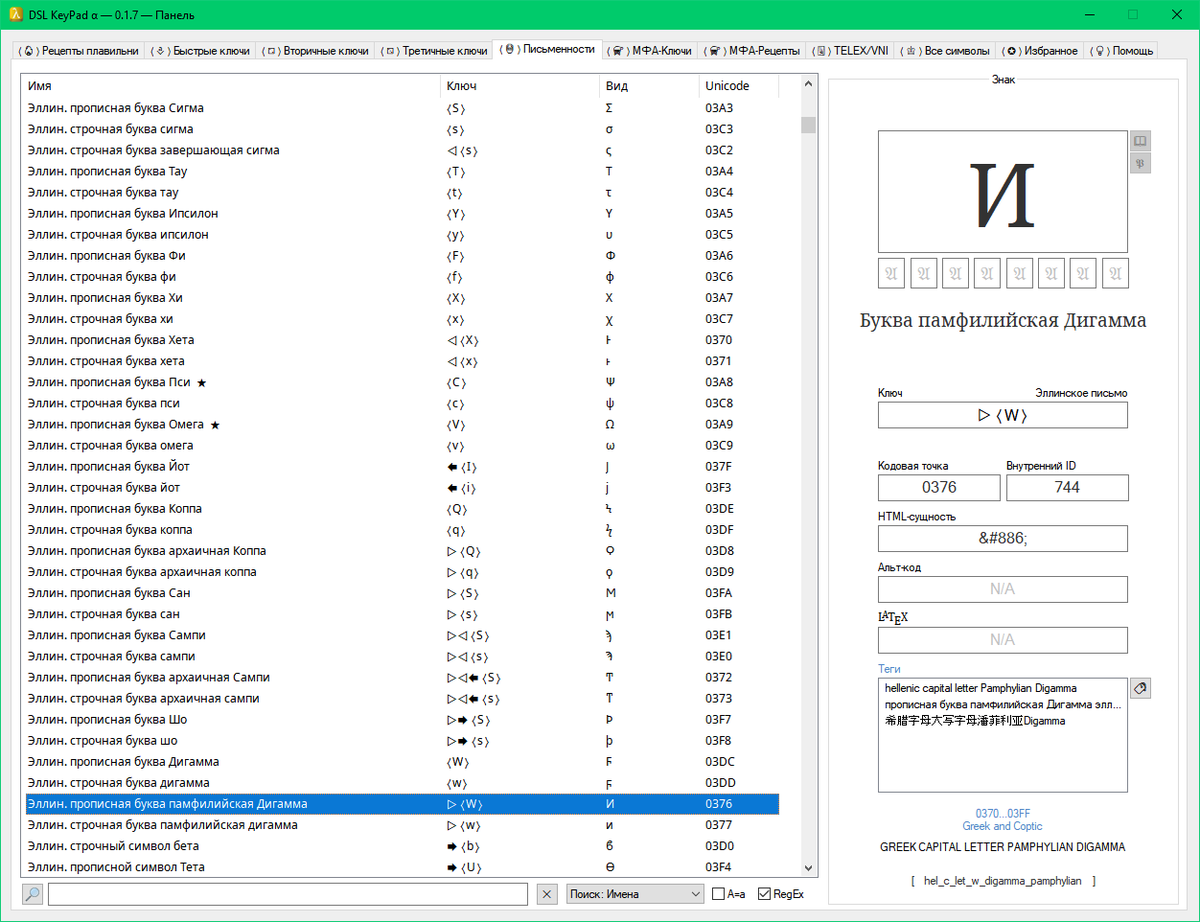 🜍♅⚳🜲『ヤーラ・ヌカルダズ』Я́лла Нкарда́з 🤍🖤 tweet media