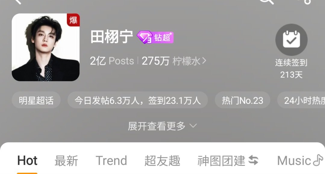 닝닝 💛⚡️☀️ tweet media