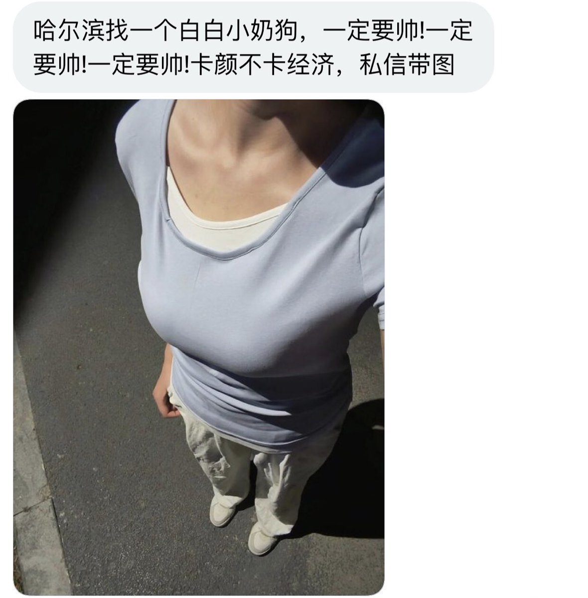 东北投稿 tweet media