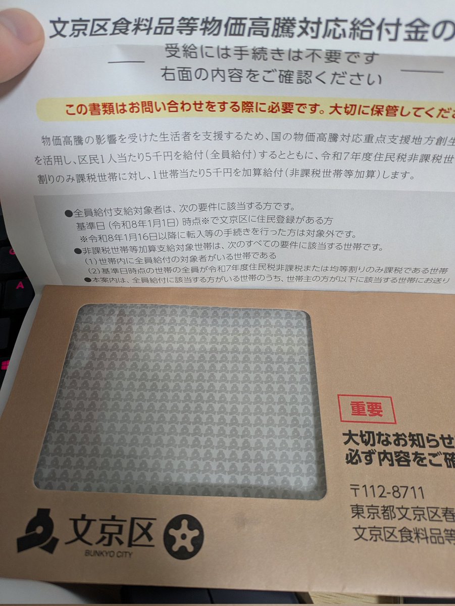 なっと tweet media