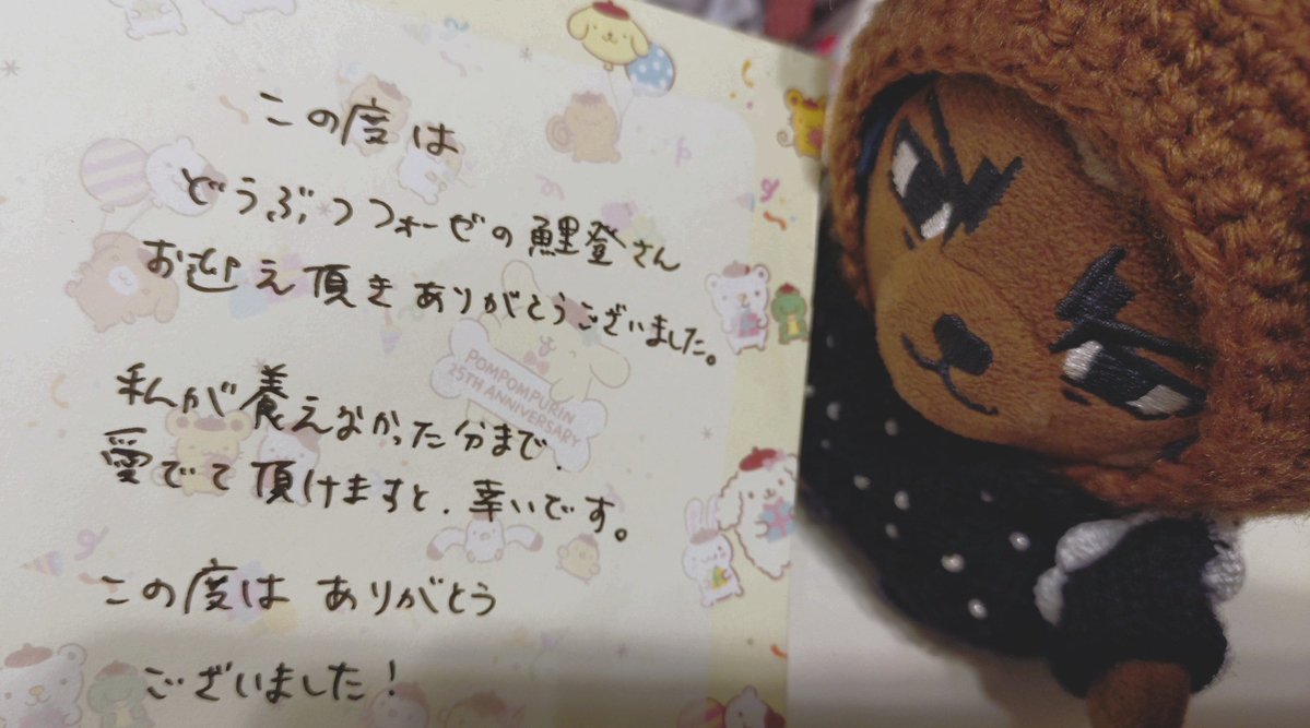 ほぜ鯉ちゃん少尉 tweet media