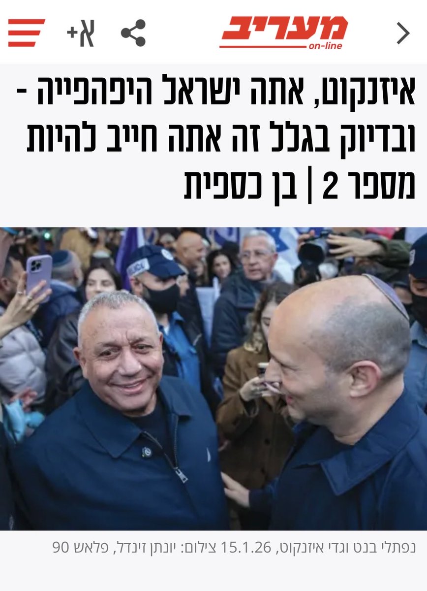 🏳️‍🌈🏴🇮🇱🇵🇸 Asherwhereru阿沙你在哪里 اشعار اينانت tweet media