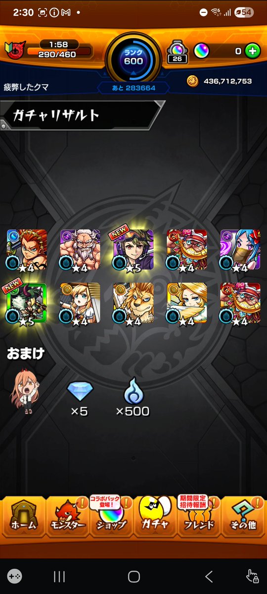 疲弊したクマ tweet media