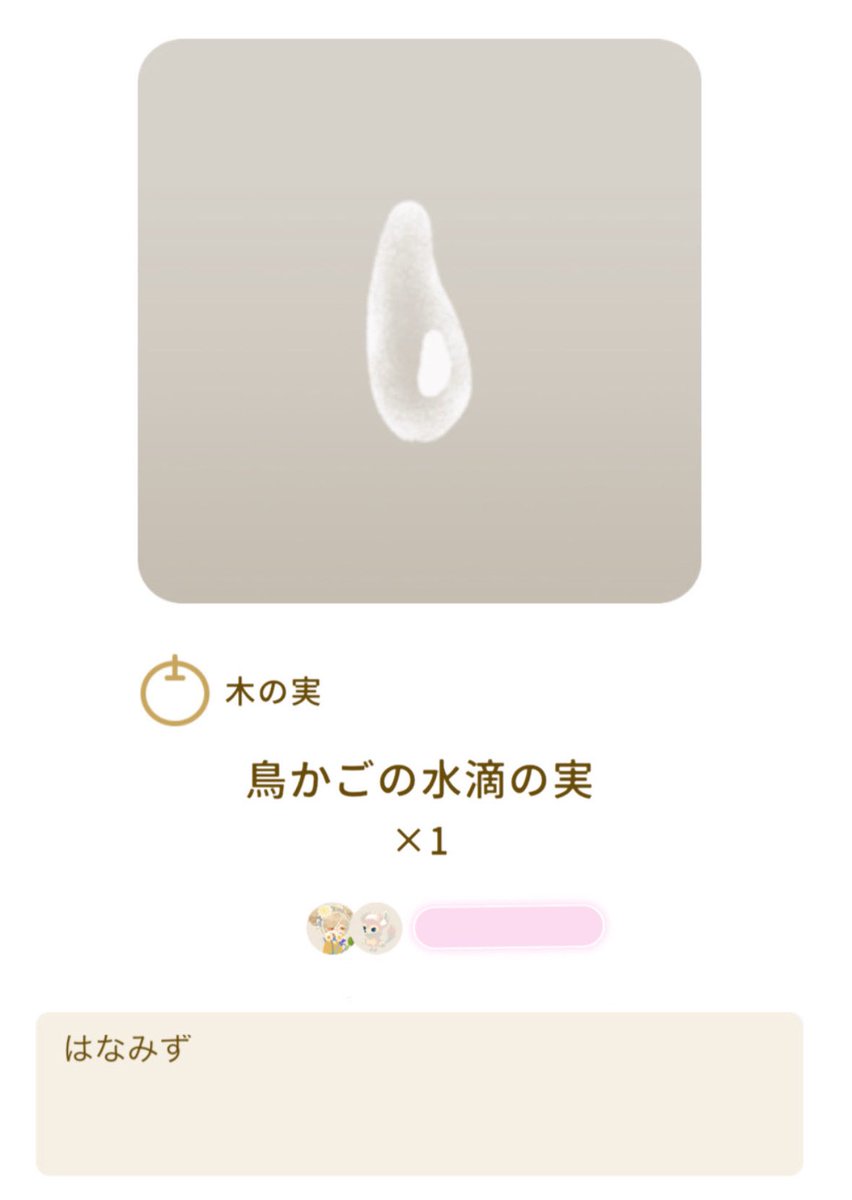 のんぴᒼᑋªⁿ （nonpi） tweet media