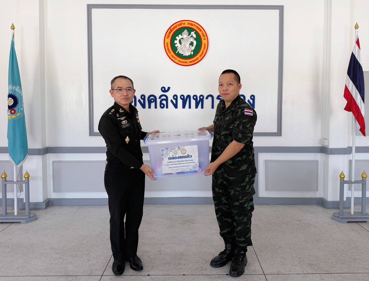 เมื่อวันที่ 3 เม.ย. 69
ผอ.กคช.กช. ผู้แทน จก.กช. เป็นประธานในพิธีมอบเงินสนับสนุนโครงการประกอบอาชีพสร้างเสริมรายได้แก่กำลังพล ทบ. ที่ปลดพิการทุพพลภาพและครอบครัว และกล่องแทนใจ ให้กับ จ.ส.ต.สงกรานต์ ท้าวเวสสุวรรณ์ ซึ่งมีน้องชาย ที่พิการทุพพลภาพ ณ ห้องกิจกรรม กคช.กช.