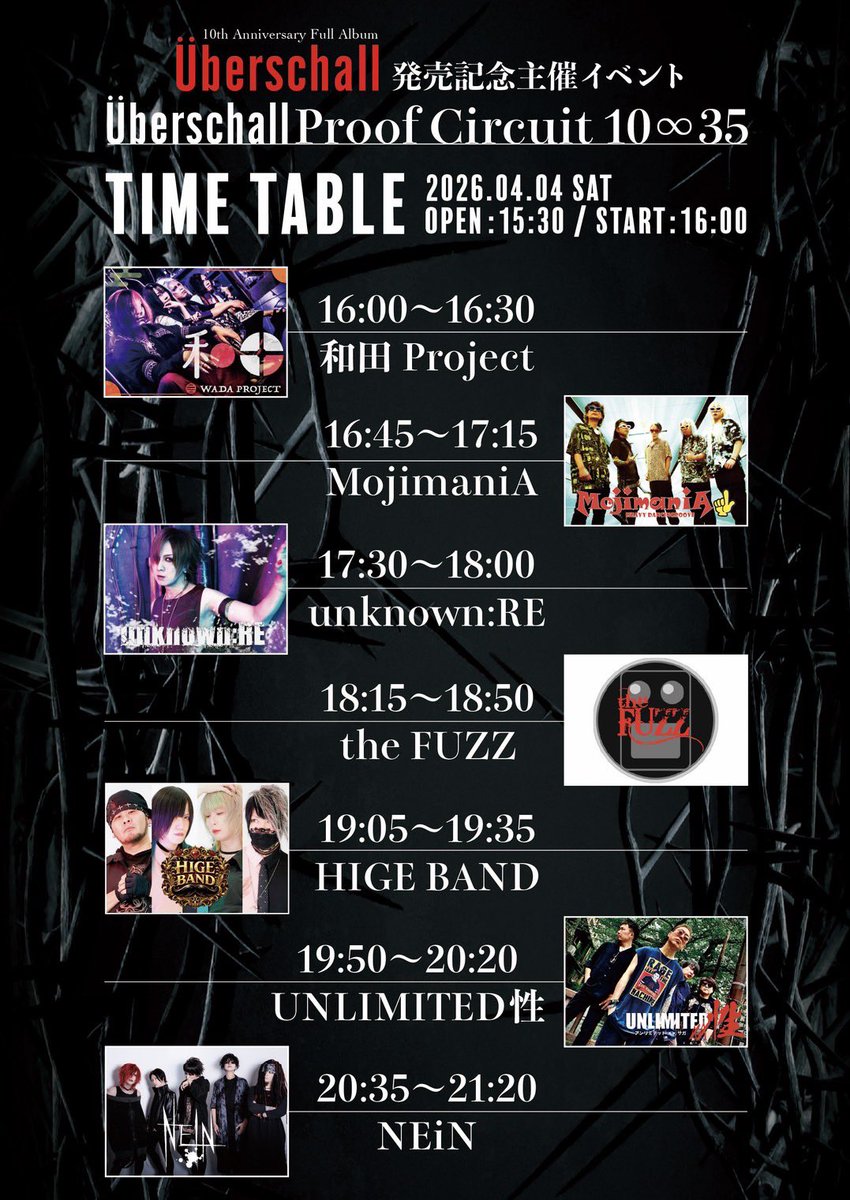 寺岡利幸 unknown:RE tweet media