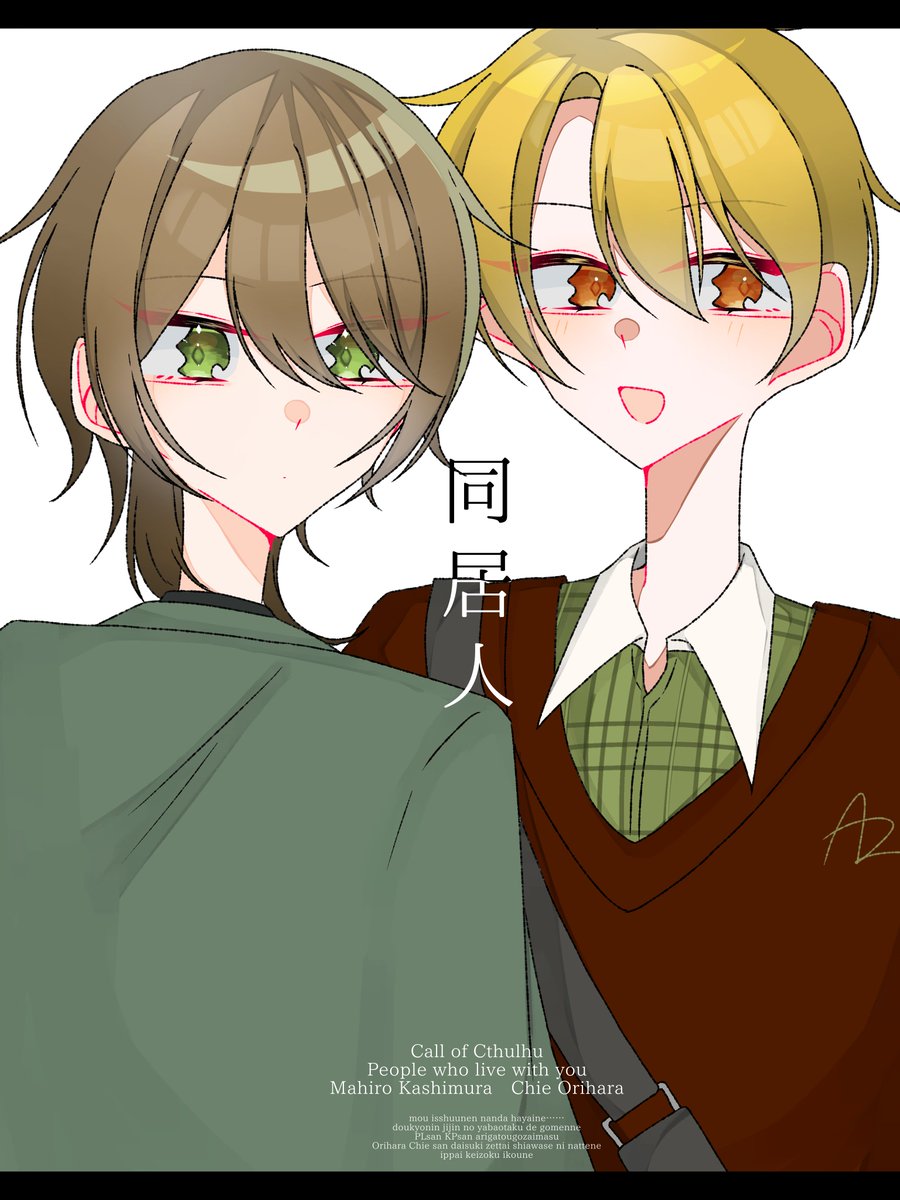 ねこ味醂 tweet media