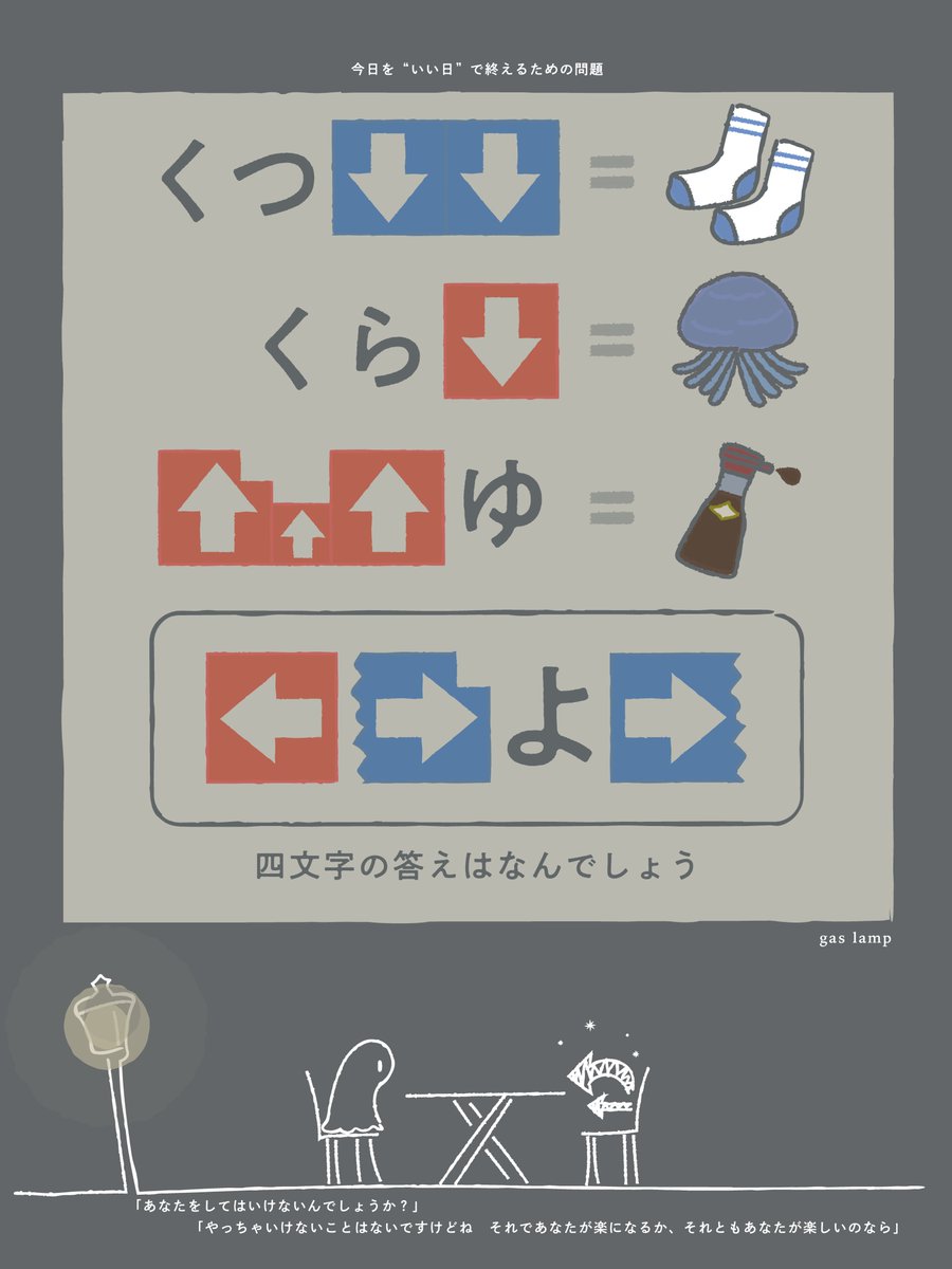 なぞのデザイナー tweet media