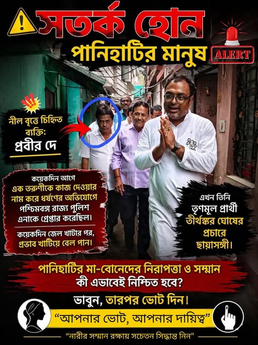 পাগলা দাশু🇮🇳☭ tweet media