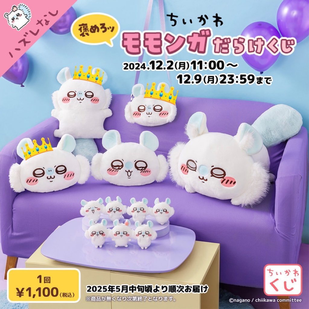 ちぴ(ツイフィ初回必読) tweet media