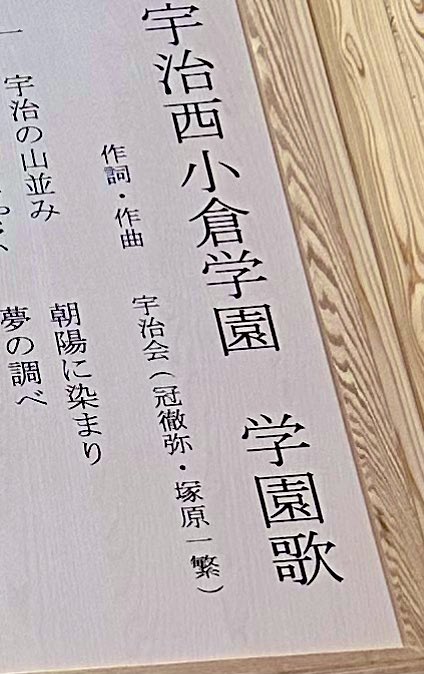 冠徹弥（THE冠） tweet media