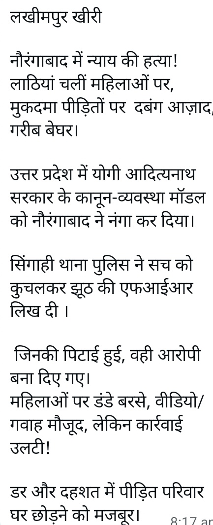 किसान सरकार tweet media