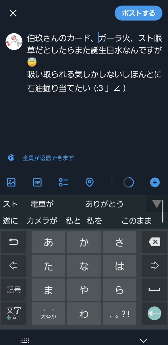 エリーンギ tweet media