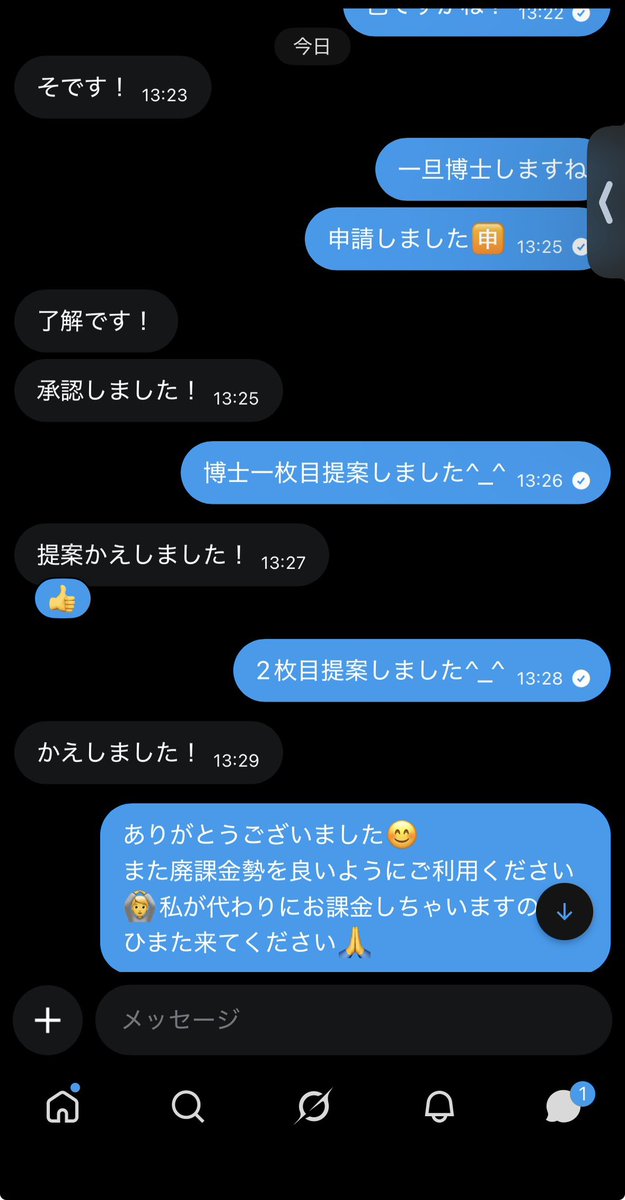 ポケ廃課金勢ゆa 実績400↑トレード・販売　現在対応⭕️(深夜企画者🌉) tweet media