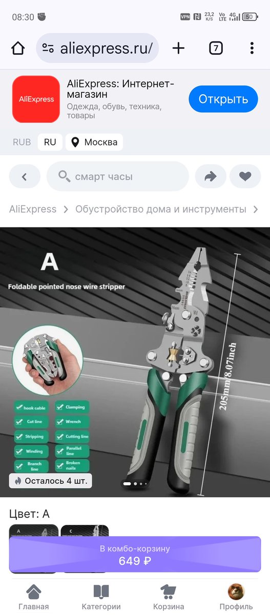 Ordinary tweet media