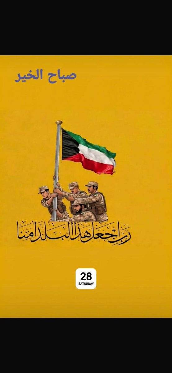 #صباح_الخيــــر