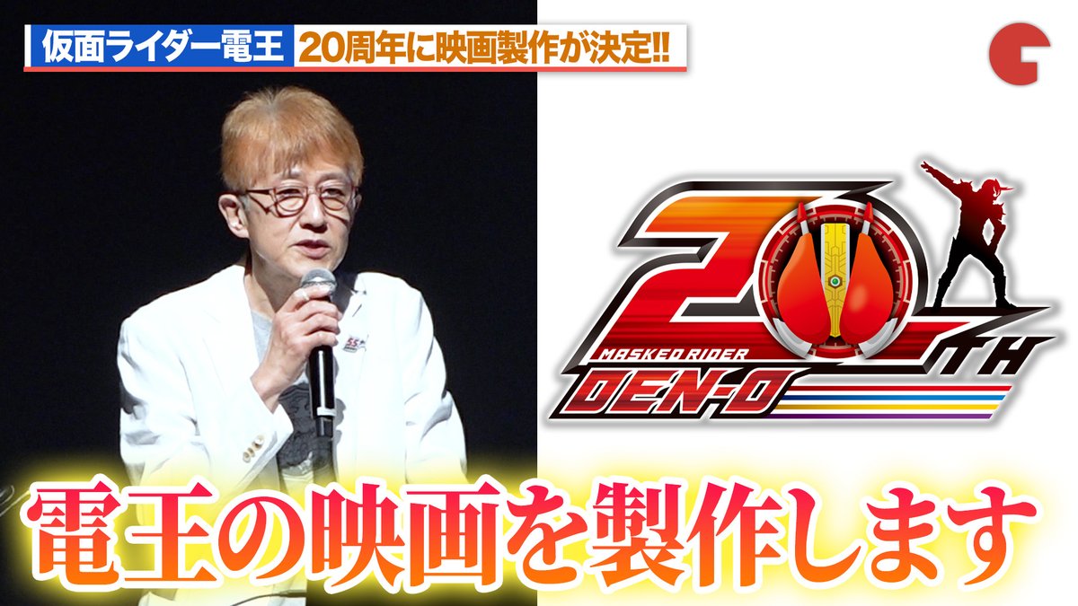 シネマトゥデイ tweet media