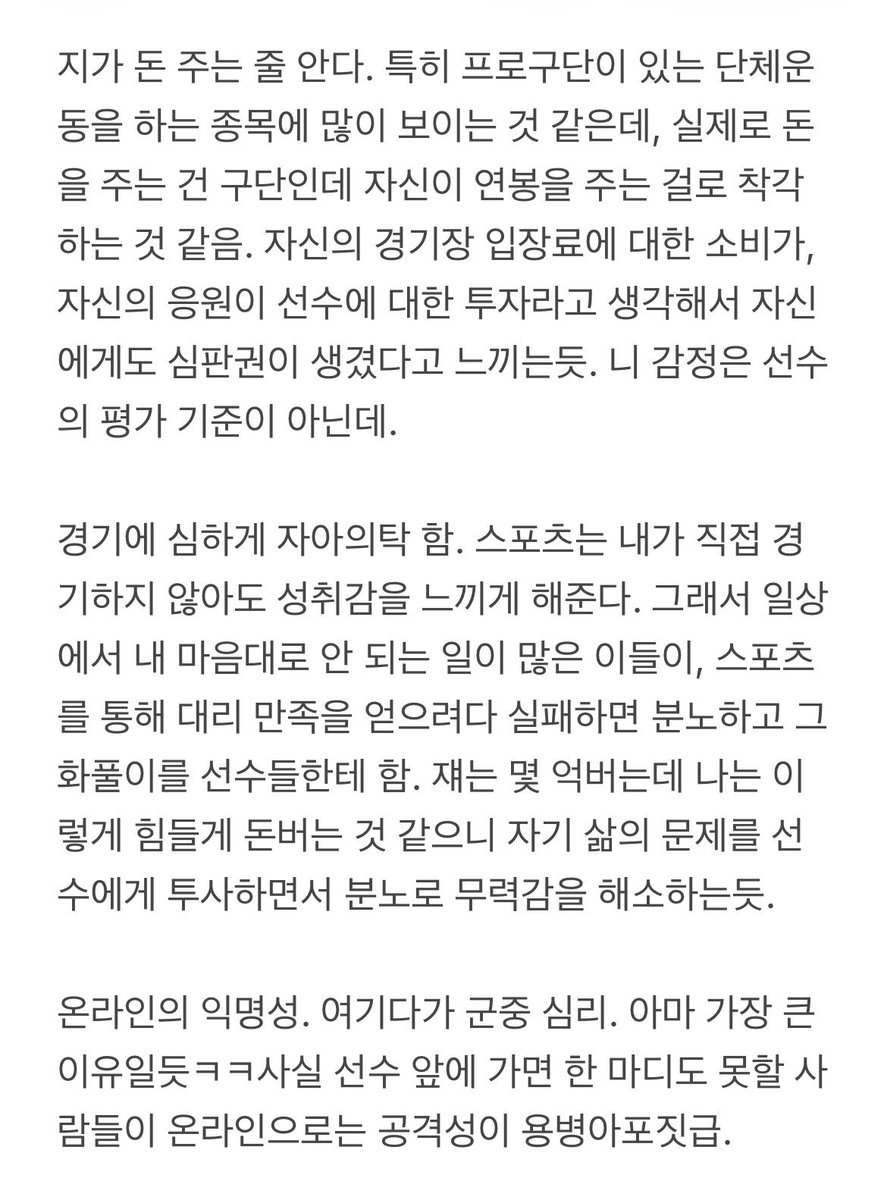 지니 tweet media