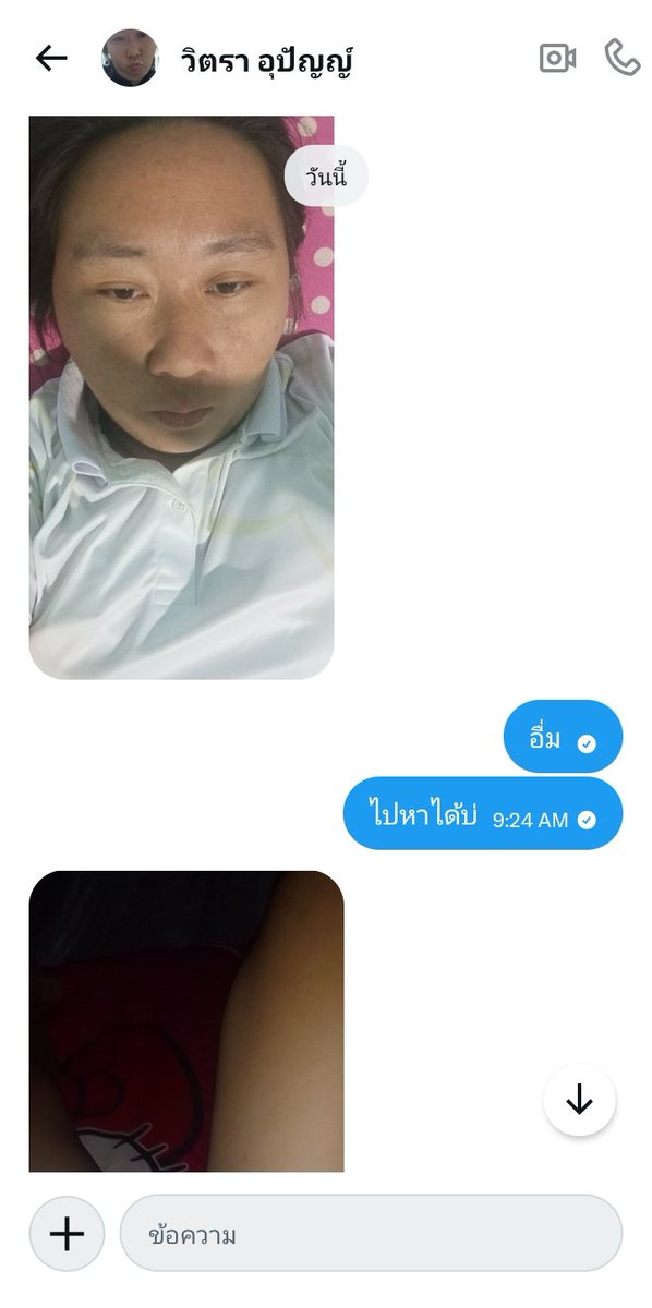 รับนวดผ่อนคาย tweet media