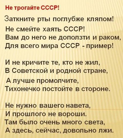 Slava Вячеслав tweet media