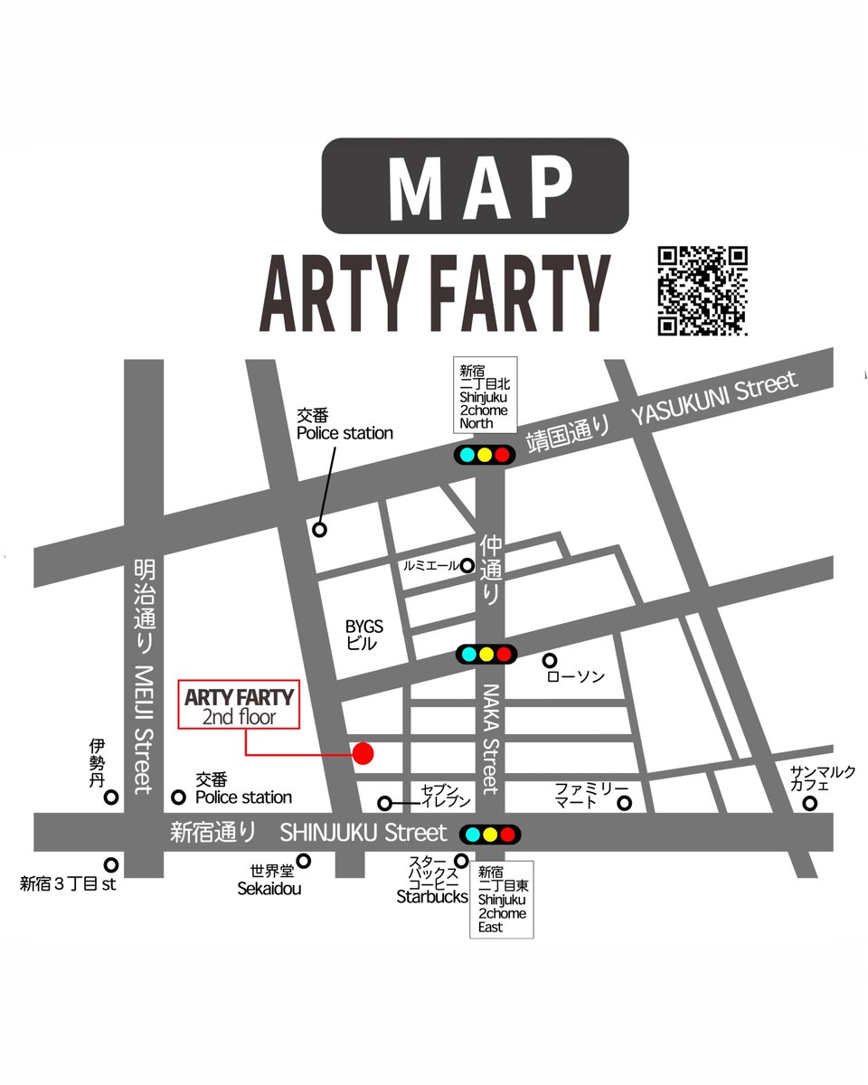 artyfarty_tokyo's tweet image. 🌈4/03 Friday
🌈Open 20:00-5:00

🎧DJ KENTA 22:00-
🎵Song requests welcome !
🎵曲のリクエストが出来ます❗️

🕖22:00まではハッピアワー！
エントランスフリー&amp;amp;200円オフ&amp;amp;飲み放題も！

🕖Happy hour until 22:00
🥤All drinks get ¥200 off!
🍻All you can drink plan !

#Shinjuku  #Gay #Club