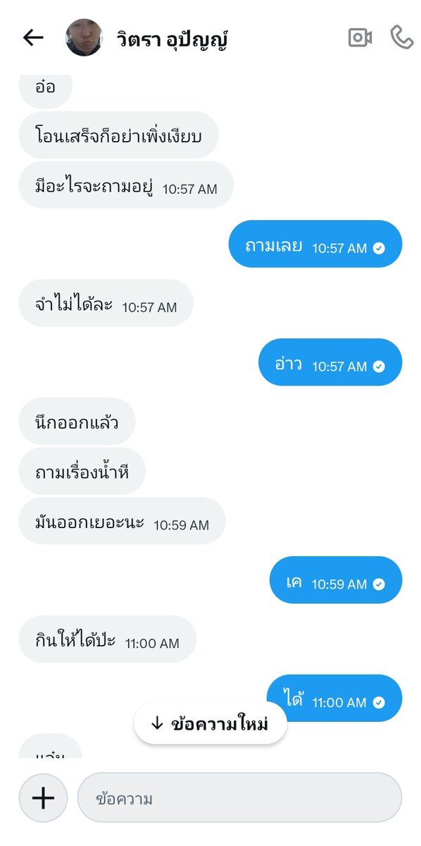 รับนวดผ่อนคาย tweet media