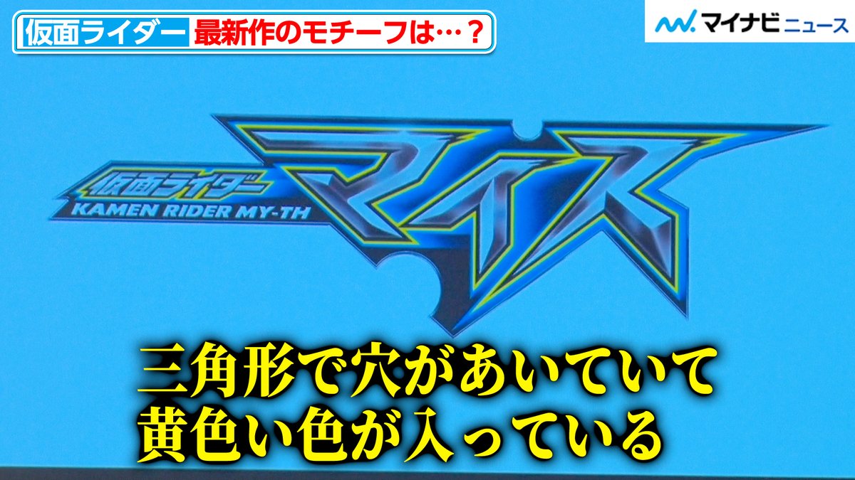 マイナビニュース・エンタメ【公式】 tweet media