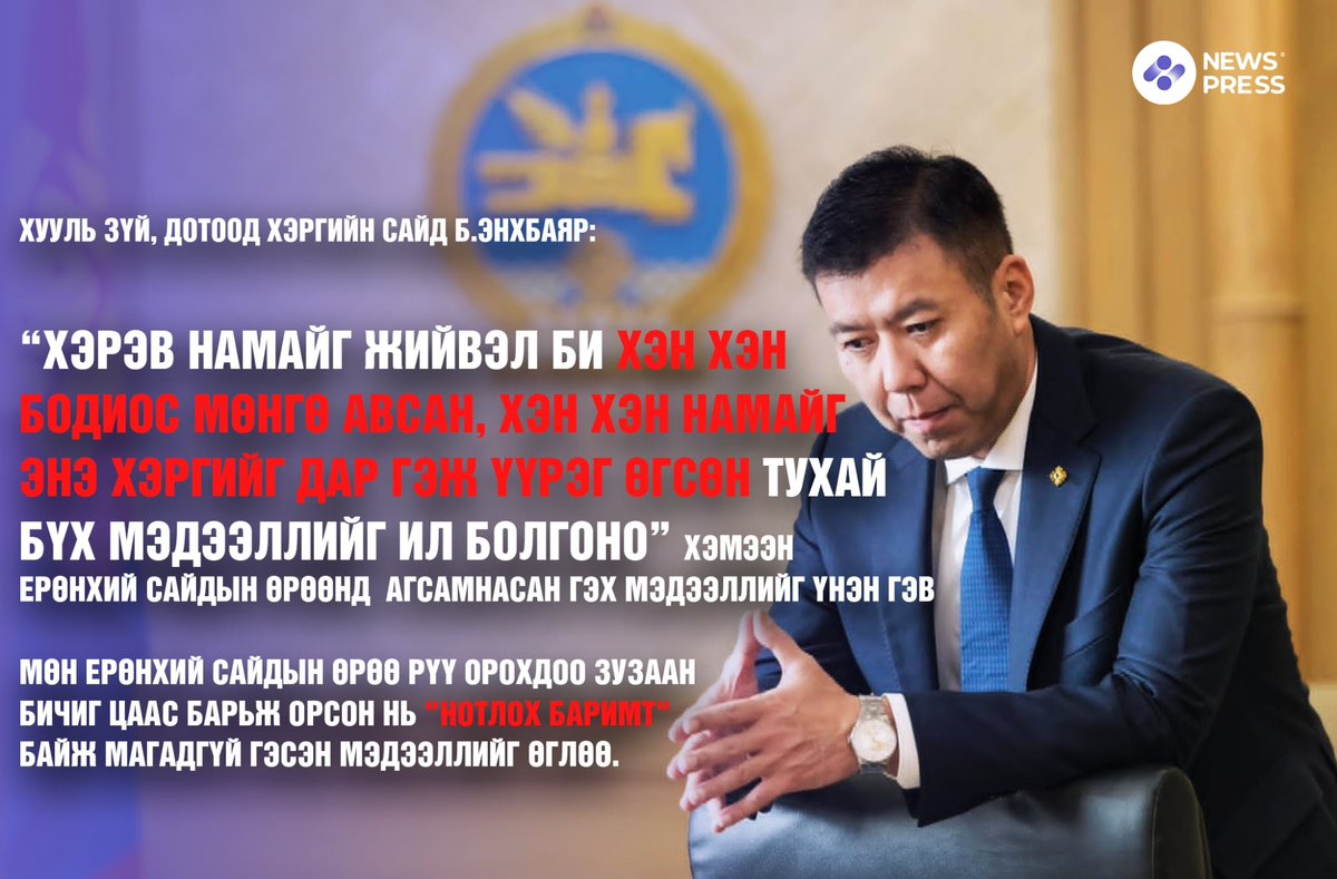 Newspress tweet media