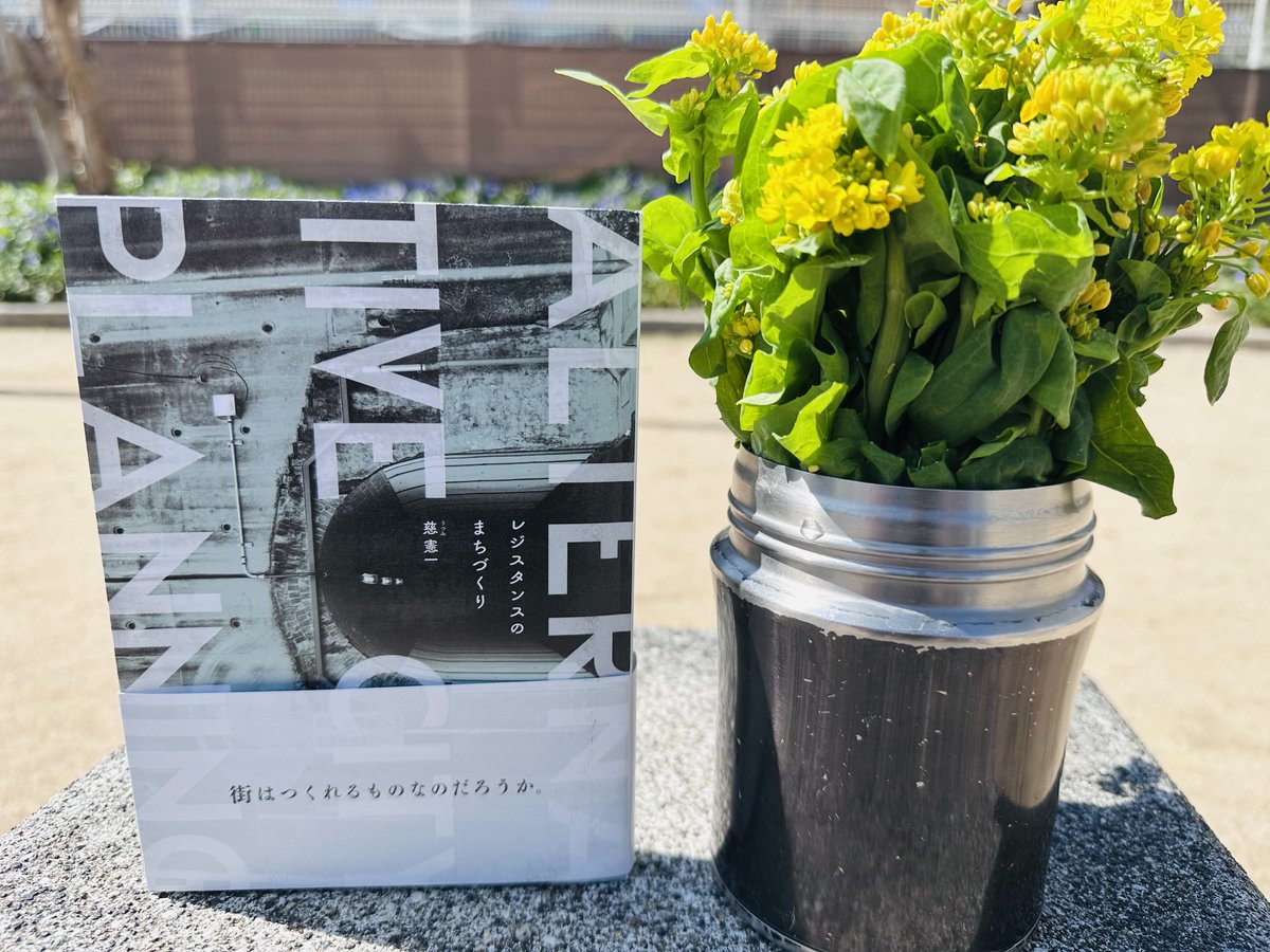 平民金子 tweet media