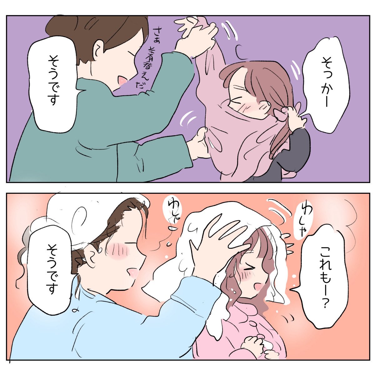 さざなみ🌟 tweet media