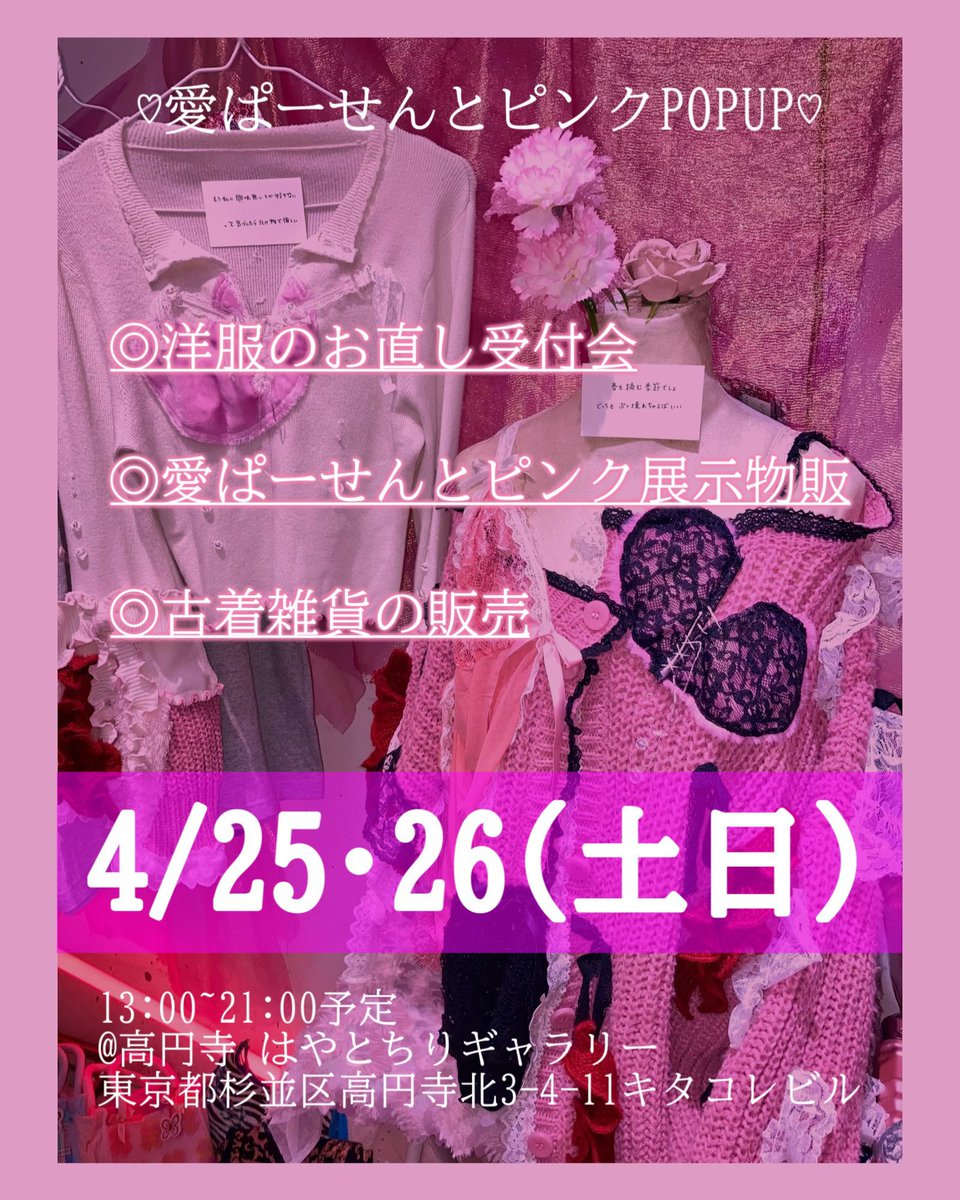 本人直筆サイン⭐Apink⭐% Percent⭐エーピンクパーセント Apink、全員ピンク髪に！単独コンサートのポスターに注目…韓国で2月に