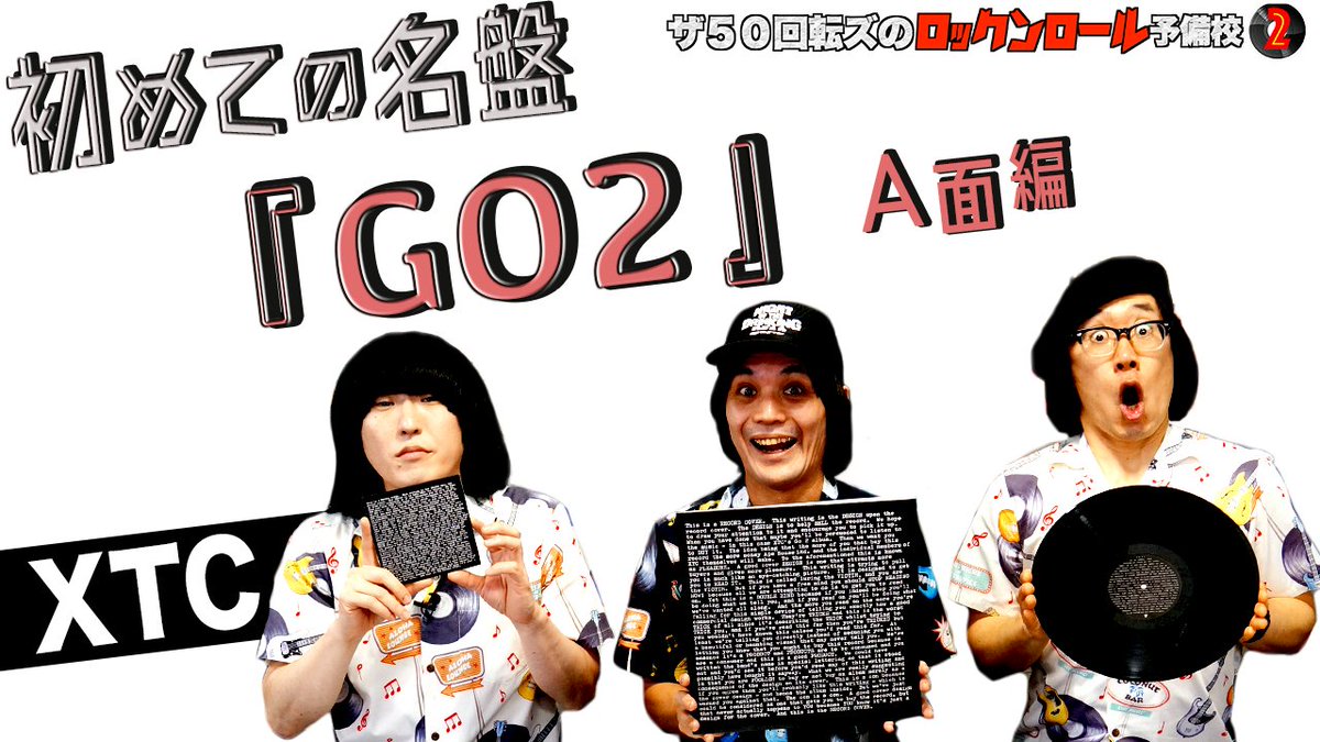 Atoss（アトス）公式チャンネル tweet media