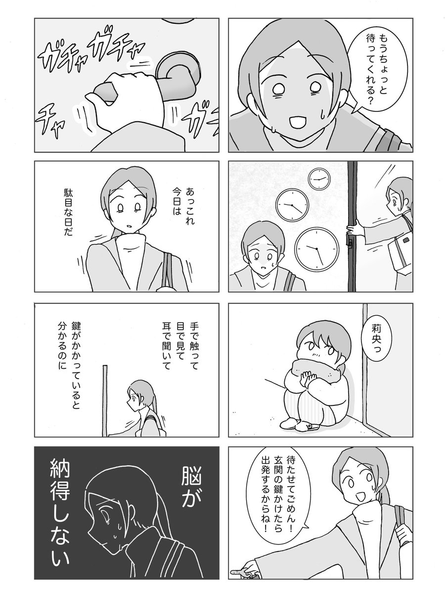 やかしま雪☃️ tweet media