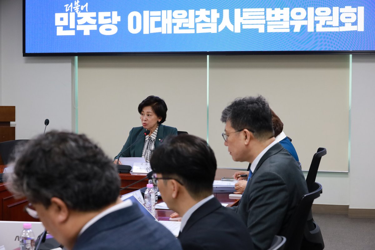 남인순 tweet media