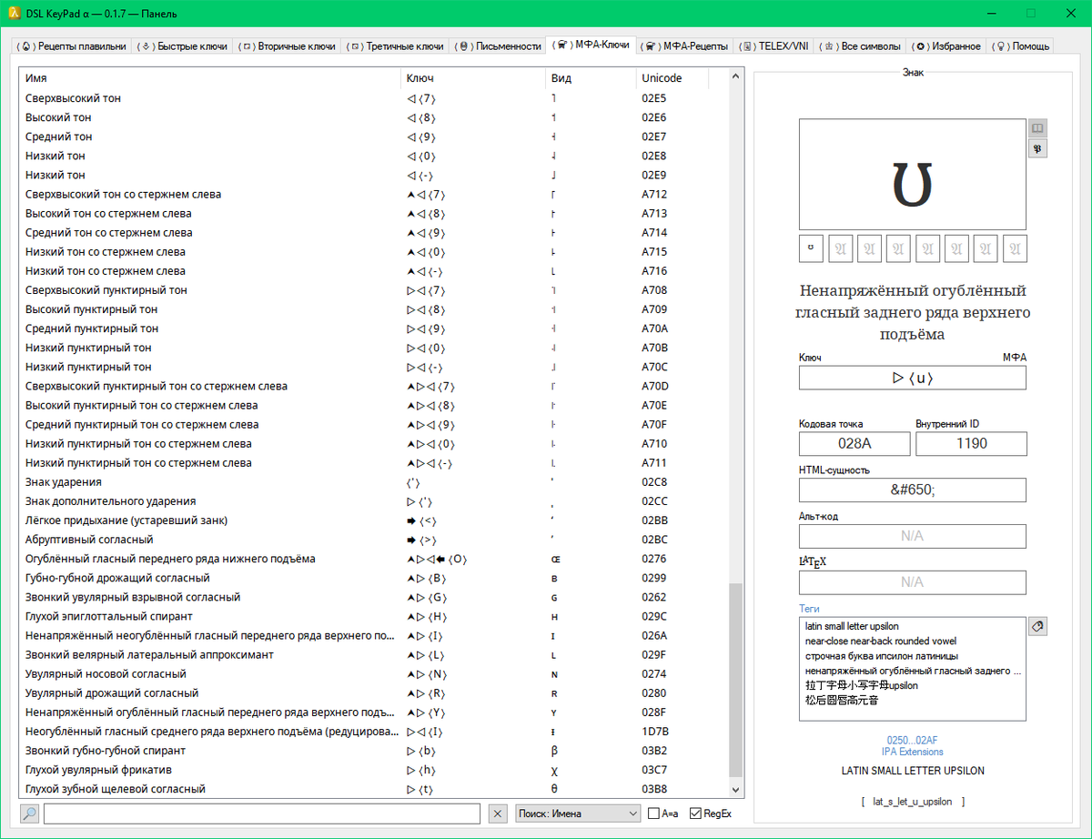 🜍♅⚳🜲『ヤーラ・ヌカルダズ』Я́лла Нкарда́з 🤍🖤 tweet media