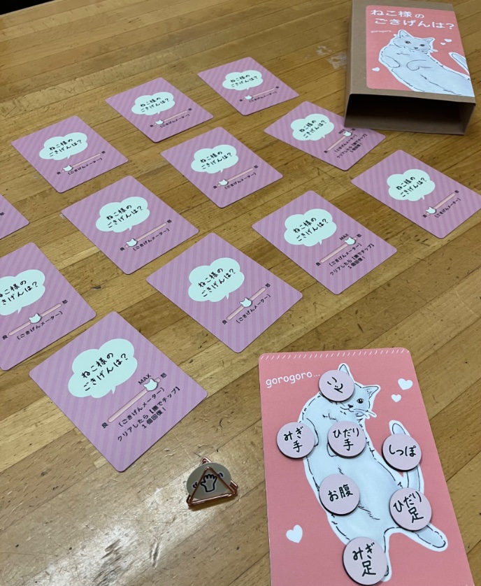アスダムゲームスタジオ様『ねこ様のごきげんは？』を(元含む)猫飼い3人でプレイさせていただきました🐱

へそ天ねこ様の良きスポットを予測し、協力して撫で続けるゲーム✋
あと一枚で、全員撫でられるところがなくなりました……
初手お腹を狙ったら怒られました(プレイヤーに)😾

#ボードゲーム楽市