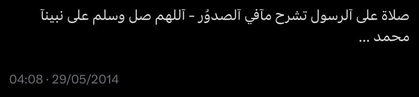 _Asw8's tweet photo. اللهم ارحم من فاضت أرواحهم إليك واغفر لهم واعفُ عنهُم وبرّد عليهم في قبورهم،اللهُم ارحم موتانا وموتى المسلمين برحمتِك التي وسعت كل شي. https://t.co/MKvEZSGMxu