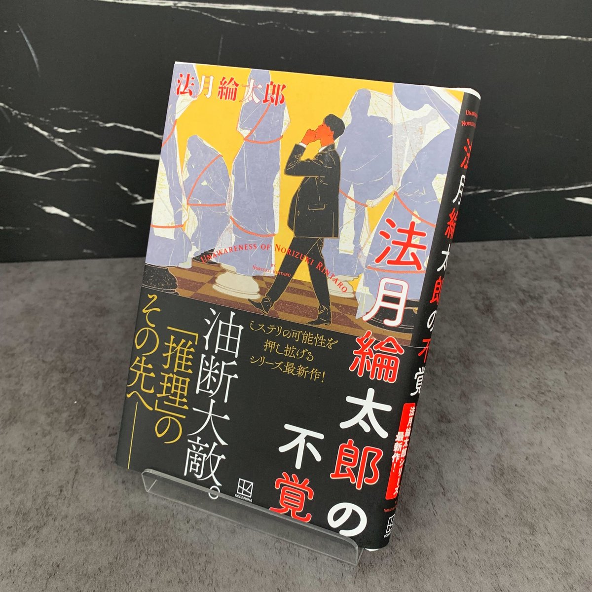 講談社　文芸第三出版部 tweet media
